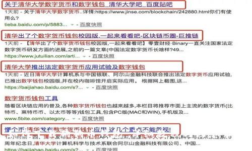 如何下载狗狗币钱包：详细教程与注意事项