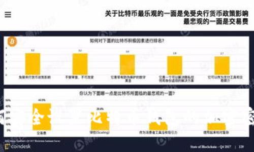 如何安全设置比特币钱包的加密密码？
