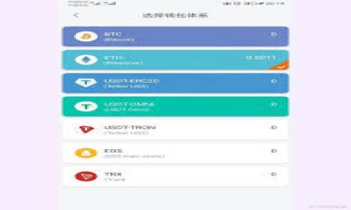 

全面解析：2023年最受欢迎的USDT钱包大全