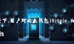 思考一个且的在当前的数