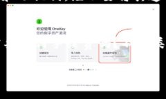   USDT币钱包下载指南：简