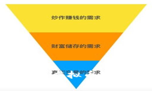 如何申请开通虚拟币钱包：详尽指南
