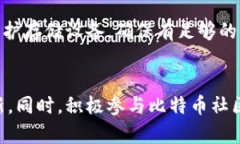   如何解决比特币钱包更新