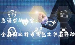 这里是您请求的内容：如