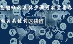 在此情况下，我无法提供
