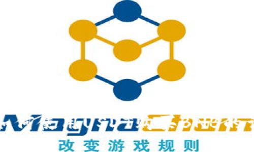 TP钱包如何使用USDT购买BNB的详细指南