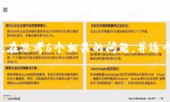 都可以思考一个且的，放