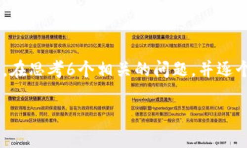 都可以思考一个且的，放进标签里，和4个相关的关键词 用逗号分隔，关键词放进标签里，先详细介绍完后，在思考6个相关的问题，并逐个问题详细介绍，每个问题介绍字数800个字，整体内容总数：3700个字，分段加上标签，段落用标签表示  

区块链中的虚假钱包：识别与防范