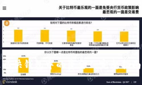 如何快速提取快钱包中的资金? 完整指南与注意事项