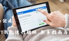 思考一个且的优质如何使