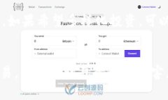 biao ti:/biao ti以太坊钱包申