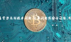 思考用户搜索意图根据您