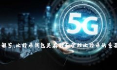 内容概述在本文中，我们