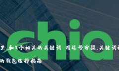 思考一个且的，放进标签