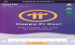 如何在TP钱包中添加比特币并进行安全管理