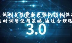 全面解析区块链XRP钱包：