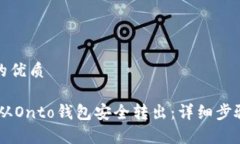 思考一个且的优质如何将