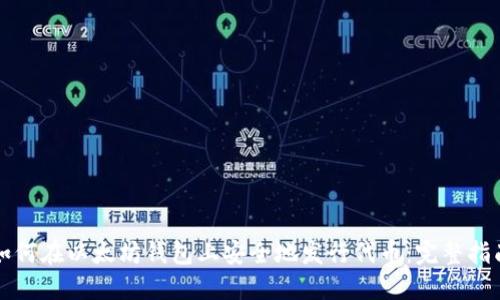 如何在以太坊钱包上安全地发行代币：完整指南