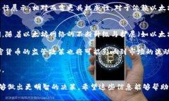   以太坊官方钱包转账行情