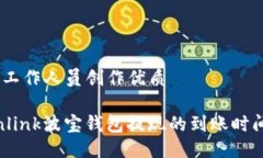 标准的工作人员创作优质