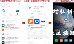 tiaoti以太坊钱包私钥长度
