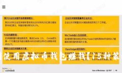 优秀如何聪明使用虚拟币