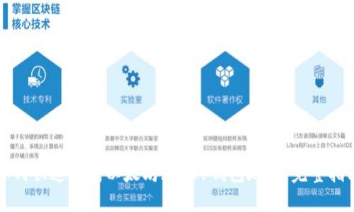 如何快速生成以太坊（ETH）钱包地址：完整指南