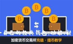 如何选择适合自己的经典
