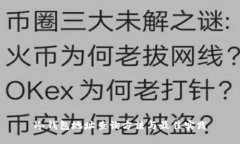 冷钱包地址查询方法与最