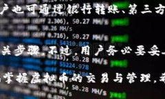 优质  同频交流如何利用
