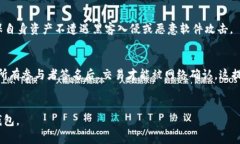 baiotiElectrum钱包：轻量级比