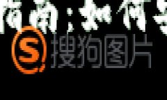 以太坊中文钱包官网指南