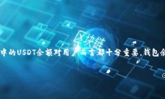 详细介绍在数字货币的世