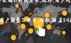 biao ti/biao ti电子钱包为什