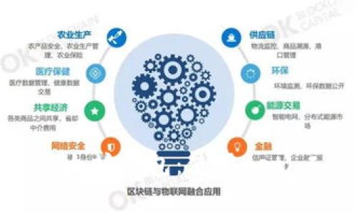 如何安全备份以太坊钱包：使用geth工具的详细指南