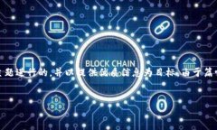 注意：以下内容是针对“钱包转出USDT线路地址错