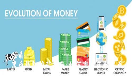 优质
黑币钱包挖矿指南：如何高效获取黑币