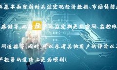 biao ti/biao tiouyi钱包USDT价格如何影响数字货币交易