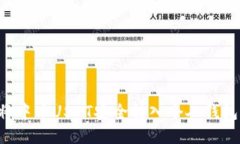 优质如何将中币USDT安全转