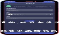 思考一个且的，以及相关关键词:如何成功销售以
