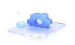 且的优质  区块链电子钱包APK：如何安全便捷地管