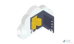全面解析区块链钱包的种类及各自特点