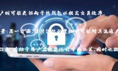 USDT在冷钱包中能否冻结？探索冷钱包的安全性与