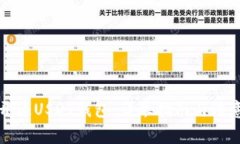 如何开通USDT钱包：详尽指南与注意事项