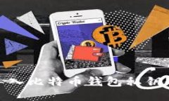 : 轻松导入比特币钱包私钥的全攻略