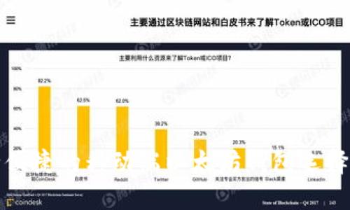 安全便捷的移动端以太坊钱包选择指南
