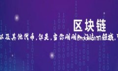 以太坊的钱包地址怎么看在数字货币的世界里，