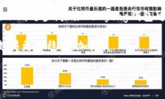 和关键词以下是为“区块链bying钱包”设计的和相