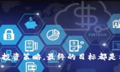   全面解析达世币钱包定存下载地址及其使用技巧
