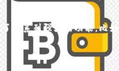比特莱特钱包是一款在全球数字货币市场中广受